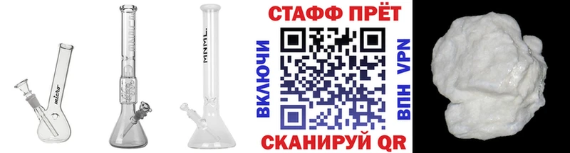 Купить наркотики цена Ишимбай КОКАИН  Меф  Alpha-PVP  Марихуана  ГАШИШ 