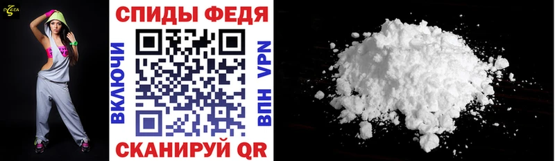 как найти   Ишимбай  АМФЕТАМИН Premium 