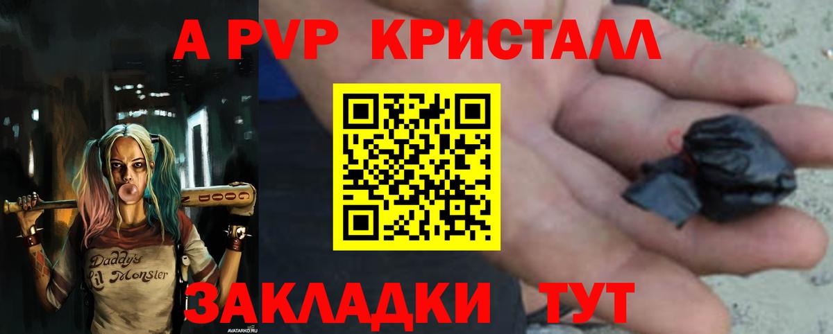 Ишимбай  Альфа ПВП кристаллы  продажа наркотиков  Alfa_PVP Соль  Вход с VPN  A PVP 