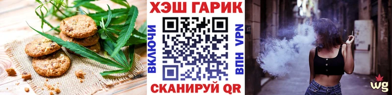 ссылка на мегу зеркало  Ишимбай  Печенье с ТГК марихуана  закладки 