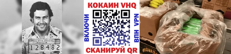 ОМГ ОМГ рабочий сайт  Ишимбай  КОКАИН 98% 