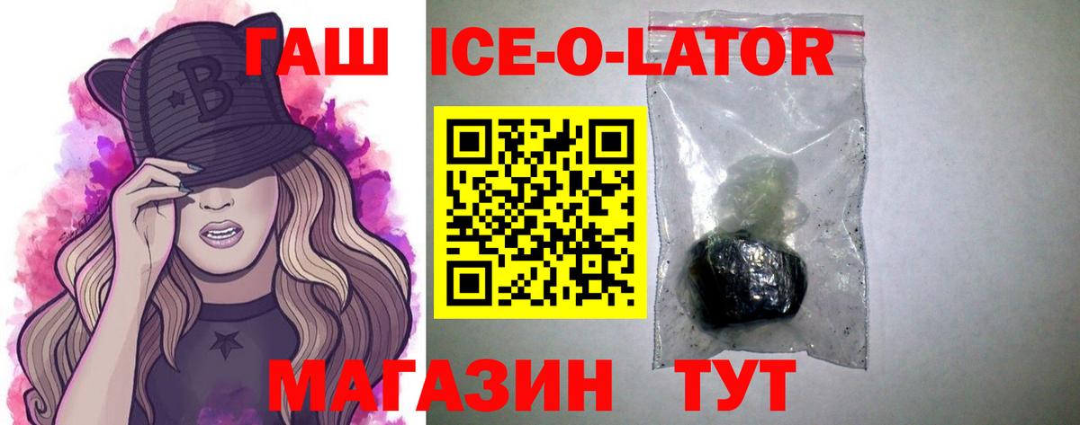 цены наркотик  ГАШИШ VHQ  Гашиш  Вход с VPN  Ишимбай 