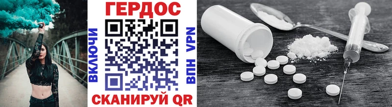 ГЕРОИН гречка  где можно купить   Ишимбай 