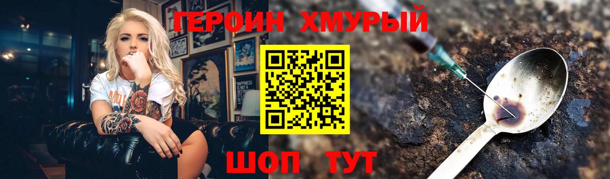 Ишимбай  Героин герыч  Вход с VPN 
