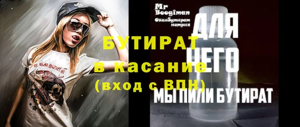 мдма Новокубанск