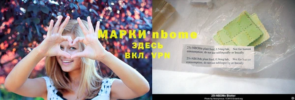 кокаин премиум Новодвинск