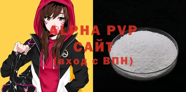 меф VHQ Нефтегорск