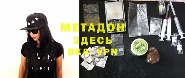 дистиллят марихуана Новозыбков