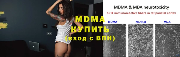 меф VHQ Нефтегорск