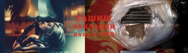 мдма Новокубанск