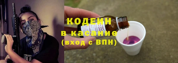 мдма Новокубанск