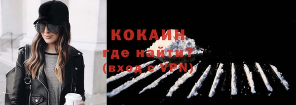 кокаин премиум Новодвинск