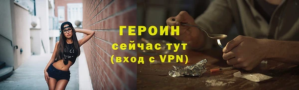 mdpv Нязепетровск