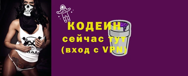 дистиллят марихуана Новозыбков