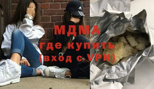 кокаин премиум Новодвинск