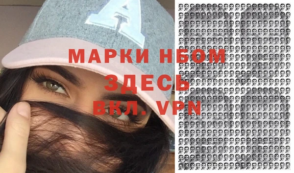 мдма Новокубанск