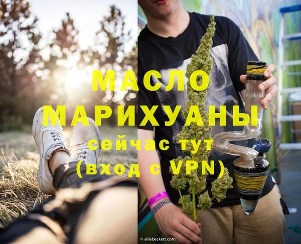меф VHQ Нефтегорск