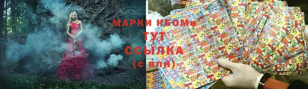 мдма Новокубанск