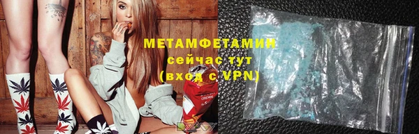 дистиллят марихуана Новозыбков