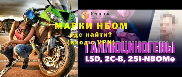дистиллят марихуана Новозыбков