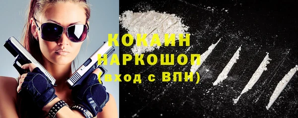 мдма Новокубанск