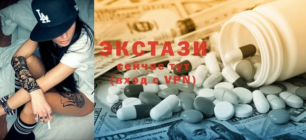 меф VHQ Нефтегорск