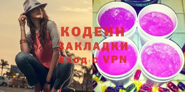 PSILOCYBIN Надым