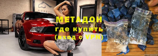 молекула духа Нягань