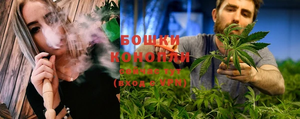 дистиллят марихуана Новозыбков