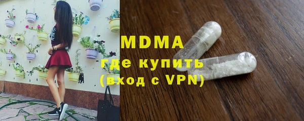 кокаин премиум Новодвинск