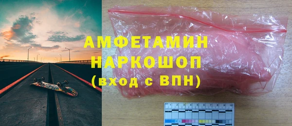мдма Новокубанск