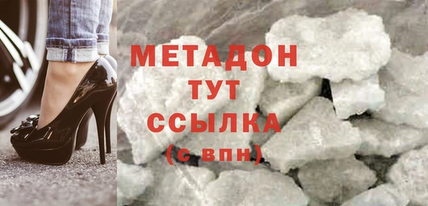 мдма Новокубанск