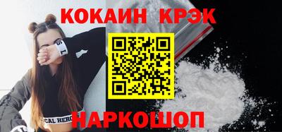 кокс Донской