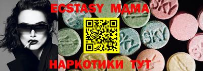 МДМА Дубна