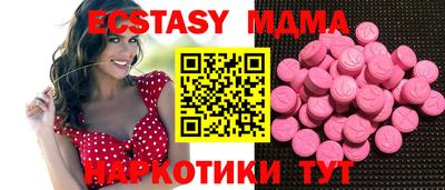 МДМА Дубна