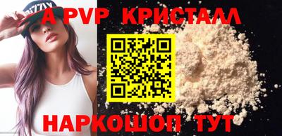 гашишное масло Камышлов