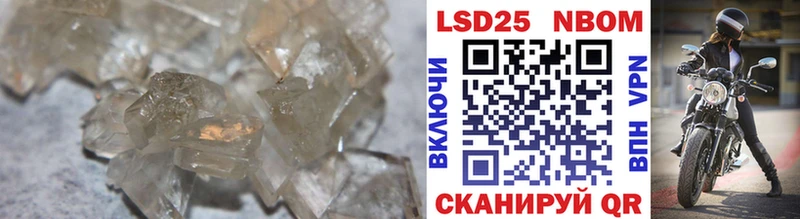 darknet как зайти  Ишимбай  Лсд 25 экстази кислота 