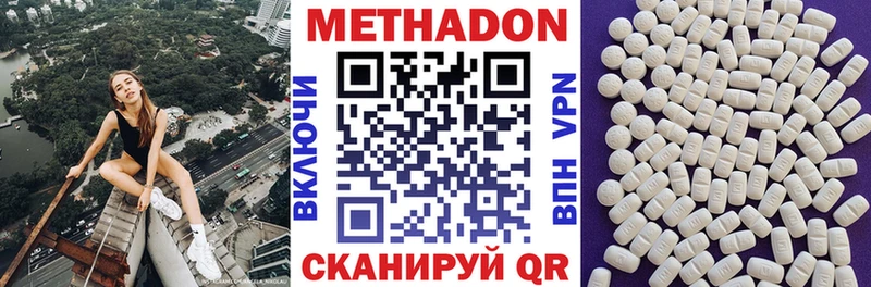 как найти закладки Ишимбай дарк нет как зайти Метадон VHQ