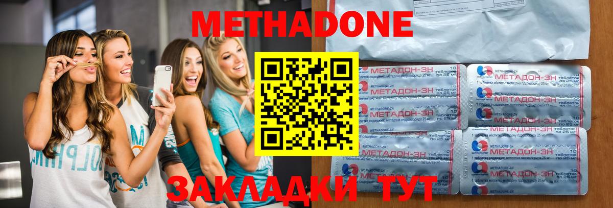 МЕТАДОН белоснежный  Вход с VPN  OMG сайт  МЕТАДОН белоснежный  Ишимбай 
