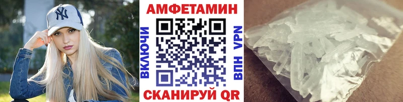 Первитин винт Ишимбай