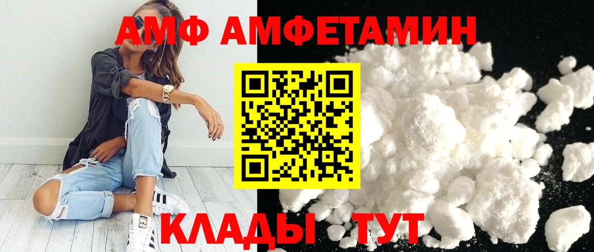 Первитин пудра  Вход с VPN  Ишимбай 