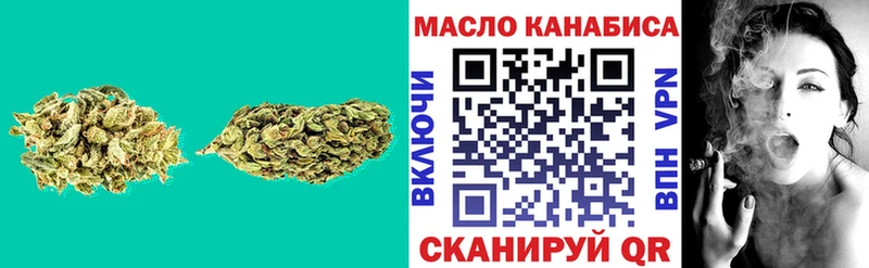 продажа наркотиков  hydra ССЫЛКА  ТГК THC oil  Ишимбай 