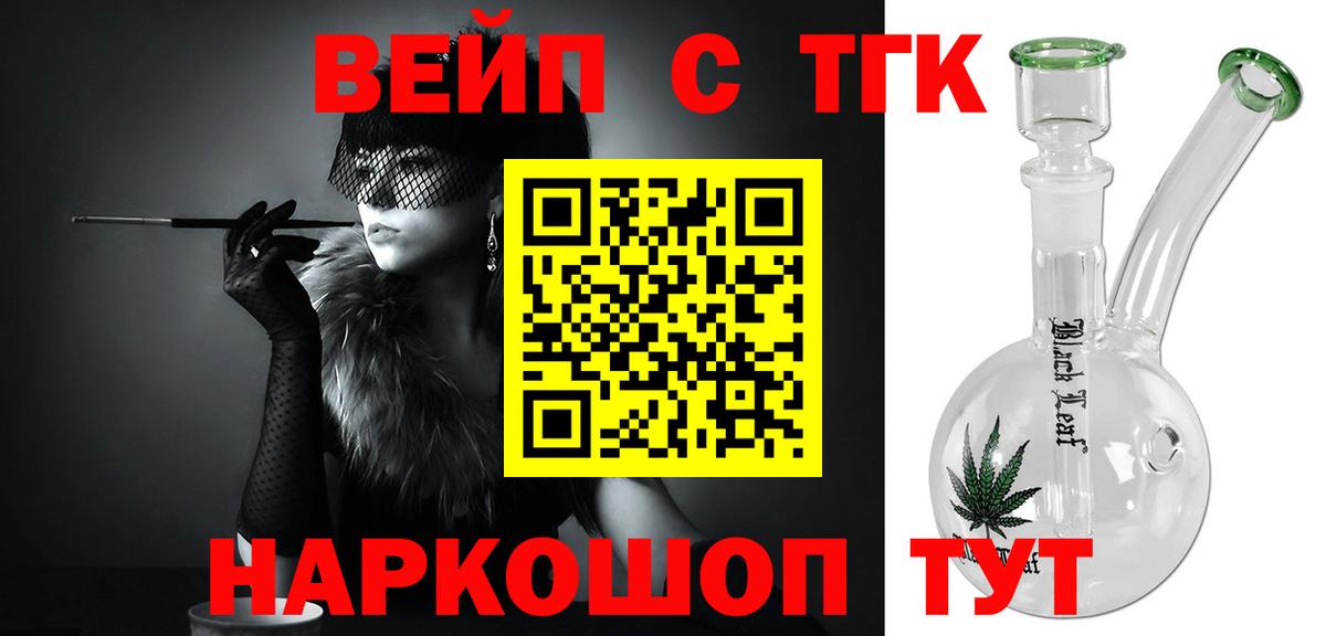 ТГК Wax Ишимбай