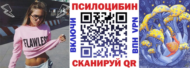 даркнет сайт  Ишимбай  Галлюциногенные грибы Cubensis 