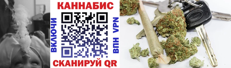 сколько стоит  Ишимбай  Шишки марихуана VHQ 