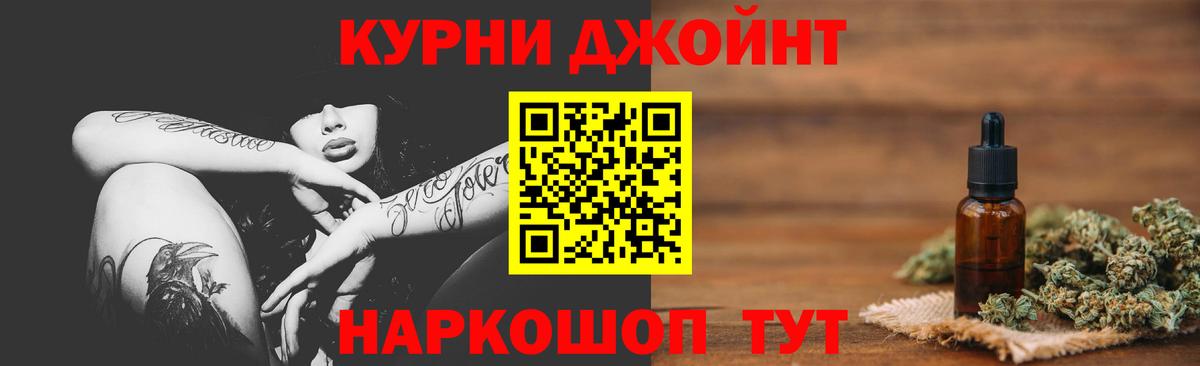 Каннабис гибрид  МАРИХУАНА семена  Вход с VPN  Ишимбай  МАРИХУАНА VHQ 