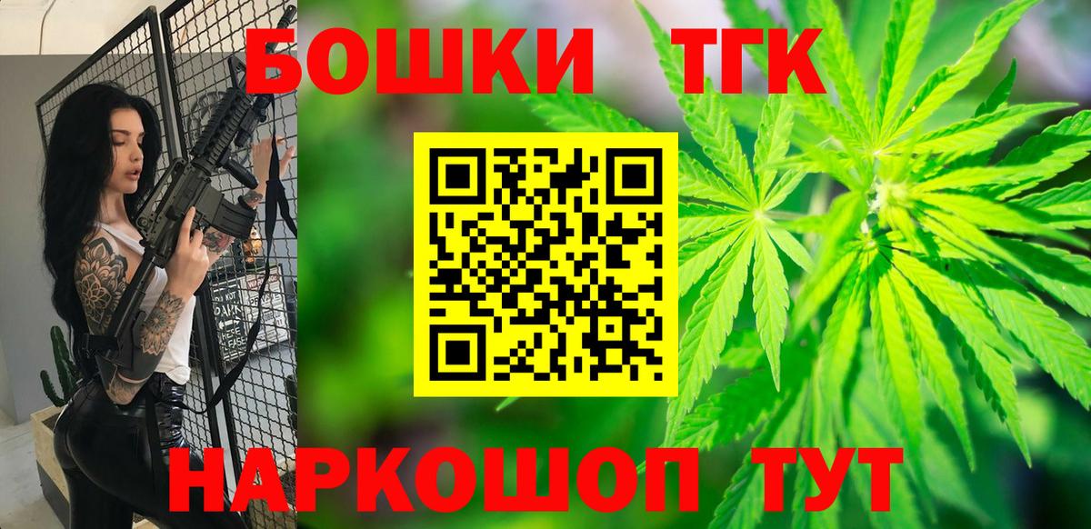 Конопля план Ишимбай